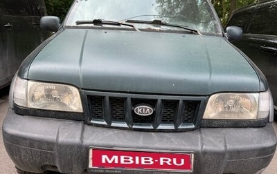 KIA Sportage IV рестайлинг, 2006 год, 300 000 рублей, 1 фотография