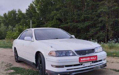 Toyota Mark II VIII (X100), 2000 год, 600 000 рублей, 1 фотография