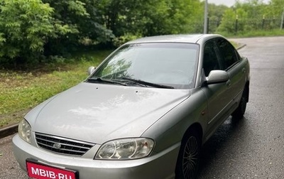 KIA Spectra II (LD), 2007 год, 290 000 рублей, 1 фотография
