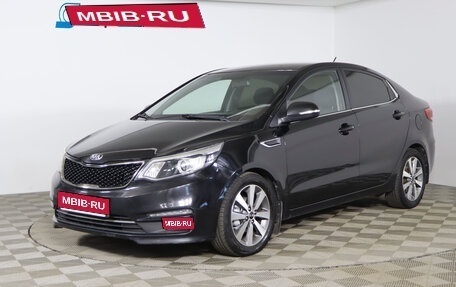 KIA Rio III рестайлинг, 2015 год, 1 059 990 рублей, 1 фотография