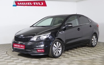 KIA Rio III рестайлинг, 2015 год, 1 059 990 рублей, 1 фотография