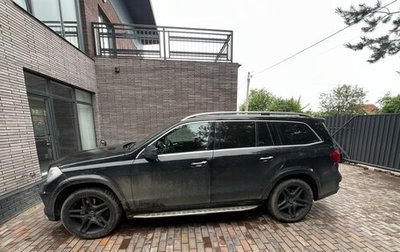 Mercedes-Benz GL-Класс, 2014 год, 2 350 000 рублей, 1 фотография