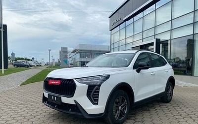 Haval Jolion, 2025 год, 2 599 000 рублей, 1 фотография
