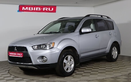 Mitsubishi Outlander III рестайлинг 3, 2012 год, 1 069 990 рублей, 1 фотография