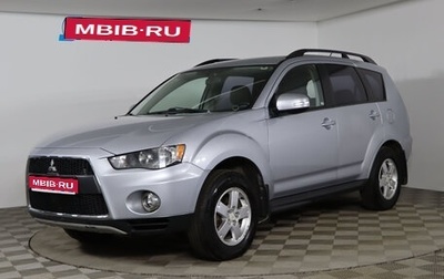 Mitsubishi Outlander III рестайлинг 3, 2012 год, 1 069 990 рублей, 1 фотография