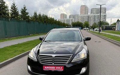 Hyundai Equus II, 2015 год, 1 690 000 рублей, 1 фотография