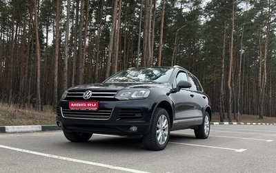 Volkswagen Touareg III, 2011 год, 1 790 000 рублей, 1 фотография
