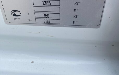Chevrolet Spark III, 2013 год, 595 000 рублей, 1 фотография