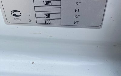Chevrolet Spark III, 2013 год, 595 000 рублей, 1 фотография