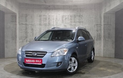KIA cee'd I рестайлинг, 2008 год, 625 000 рублей, 1 фотография