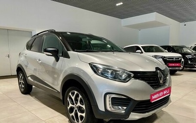 Renault Kaptur I рестайлинг, 2018 год, 1 199 000 рублей, 1 фотография