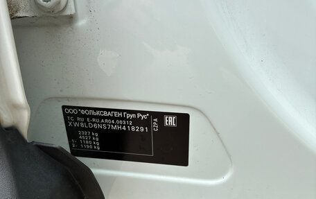 Skoda Kodiaq I, 2021 год, 3 800 000 рублей, 21 фотография