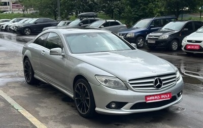 Mercedes-Benz CL-Класс, 2009 год, 1 530 000 рублей, 1 фотография