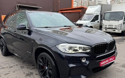BMW X5, 2014 год, 3 200 000 рублей, 1 фотография