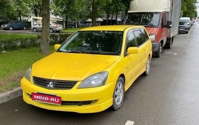 Mitsubishi Lancer IX, 2005 год, 320 000 рублей, 1 фотография