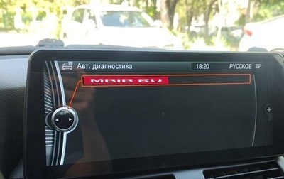 BMW X6, 2010 год, 2 400 000 рублей, 1 фотография