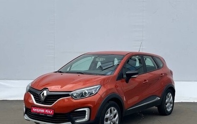 Renault Kaptur I рестайлинг, 2016 год, 1 399 000 рублей, 1 фотография