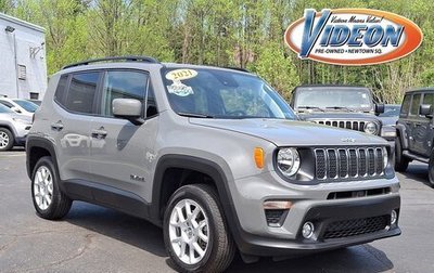 Jeep Renegade I рестайлинг, 2021 год, 3 740 072 рублей, 1 фотография