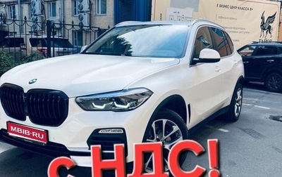 BMW X5, 2021 год, 6 200 000 рублей, 1 фотография