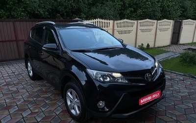 Toyota RAV4, 2014 год, 2 150 000 рублей, 1 фотография