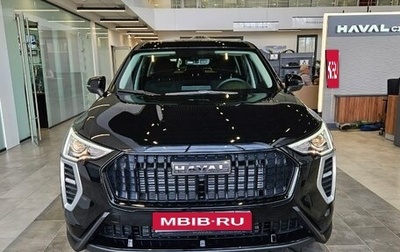 Haval Jolion, 2025 год, 2 127 510 рублей, 1 фотография