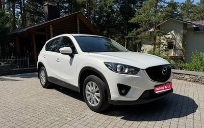 Mazda CX-5 II, 2014 год, 1 950 000 рублей, 1 фотография