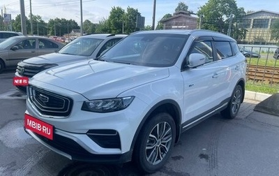 Geely Atlas, 2023 год, 1 989 000 рублей, 1 фотография