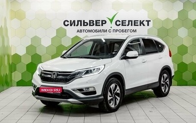 Honda CR-V IV, 2016 год, 2 549 000 рублей, 1 фотография