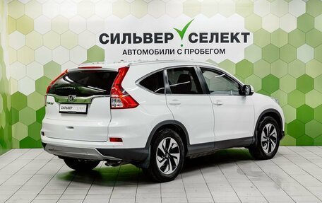 Honda CR-V IV, 2016 год, 2 549 000 рублей, 2 фотография