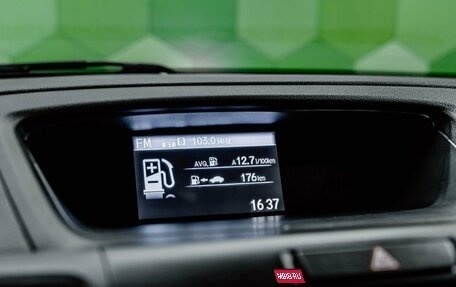 Honda CR-V IV, 2016 год, 2 549 000 рублей, 19 фотография