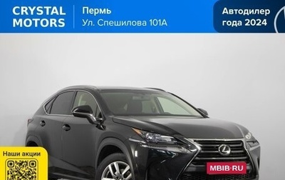 Lexus NX I, 2016 год, 3 219 000 рублей, 1 фотография