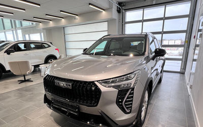 Haval Jolion, 2025 год, 2 949 000 рублей, 1 фотография