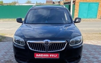 Brilliance V5 I рестайлинг, 2014 год, 700 000 рублей, 1 фотография