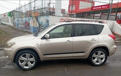 Toyota RAV4, 2008 год, 1 200 000 рублей, 1 фотография