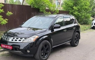 Nissan Murano, 2003 год, 750 000 рублей, 1 фотография
