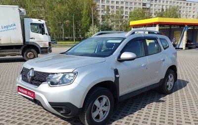 Renault Duster, 2021 год, 1 590 000 рублей, 1 фотография