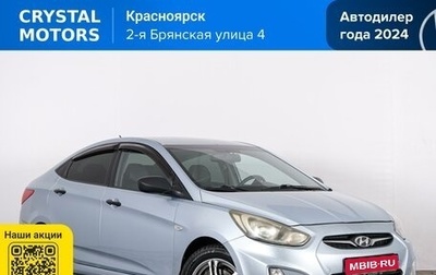 Hyundai Solaris II рестайлинг, 2012 год, 929 000 рублей, 1 фотография