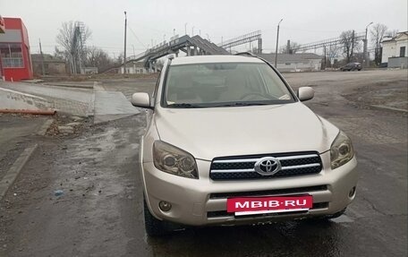 Toyota RAV4, 2008 год, 1 200 000 рублей, 5 фотография