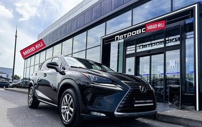 Lexus NX I, 2017 год, 3 000 000 рублей, 1 фотография