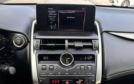 Lexus NX I, 2017 год, 3 000 000 рублей, 17 фотография