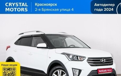 Hyundai Creta I рестайлинг, 2020 год, 1 749 000 рублей, 1 фотография