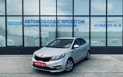 KIA Rio III рестайлинг, 2016 год, 999 000 рублей, 1 фотография