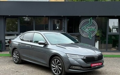 Skoda Octavia IV, 2021 год, 2 650 000 рублей, 1 фотография