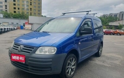 Volkswagen Caddy III рестайлинг, 2008 год, 560 000 рублей, 1 фотография