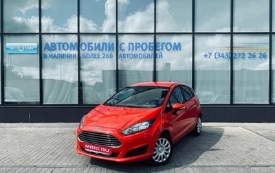 Ford Fiesta, 2018 год, 1 399 000 рублей, 1 фотография