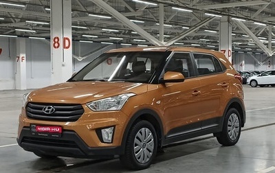 Hyundai Creta I рестайлинг, 2016 год, 1 450 000 рублей, 1 фотография