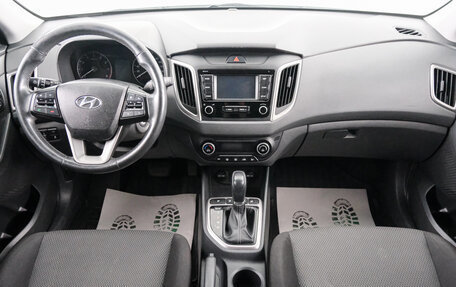 Hyundai Creta I рестайлинг, 2020 год, 1 749 000 рублей, 10 фотография
