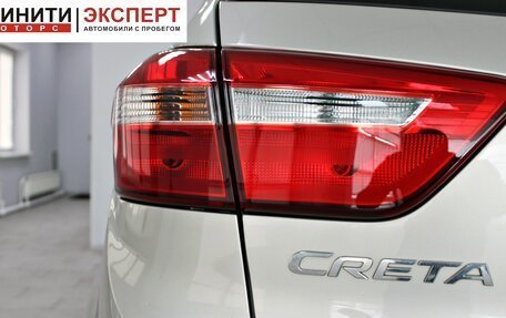 Hyundai Creta I рестайлинг, 2020 год, 1 699 900 рублей, 7 фотография