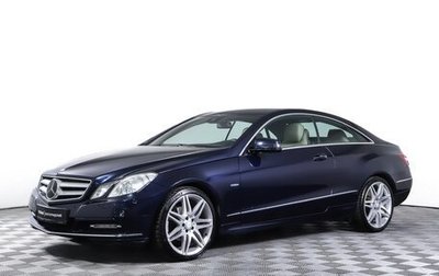 Mercedes-Benz E-Класс, 2012 год, 1 577 000 рублей, 1 фотография