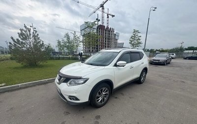 Nissan X-Trail, 2016 год, 1 490 000 рублей, 1 фотография